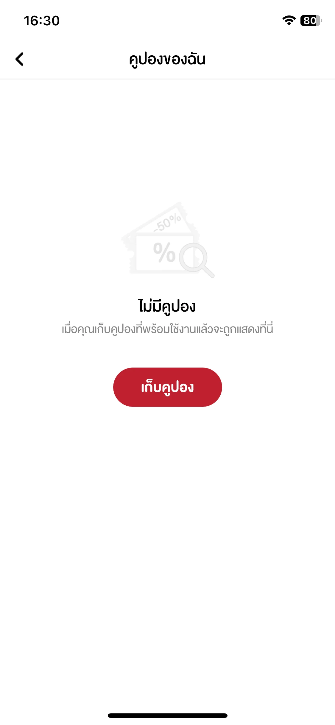 Test Image 36